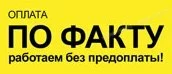 velcom_po_facty